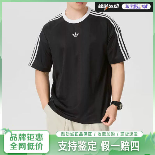 Adidas阿迪达斯男子JACQUARD JERSEY 复古休闲文化宽松短袖KD5830