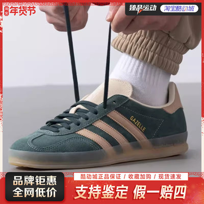 Adidas/阿迪达斯透气系带