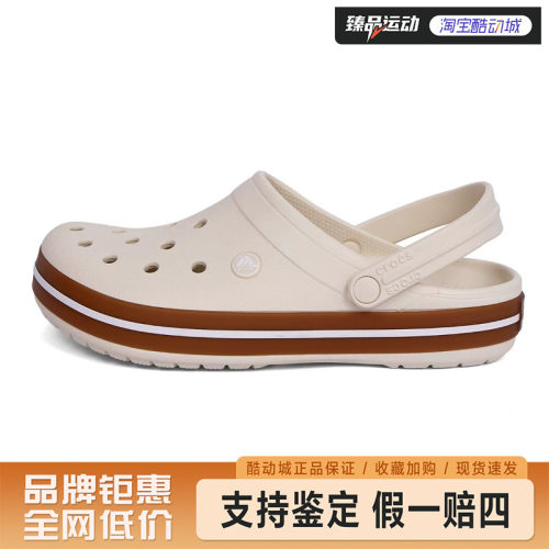 CROCS卡骆驰男女鞋洞洞鞋时尚休闲沙滩鞋凉鞋212756-2MD