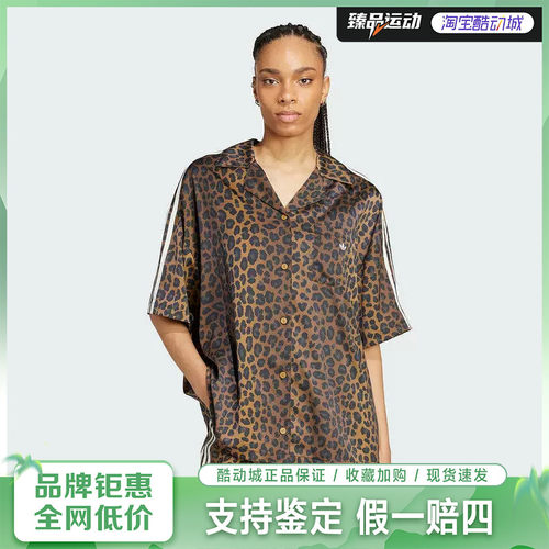 adidas/阿迪达斯STN SHIRT 休闲豹纹印花运动宽松短袖KA2678
