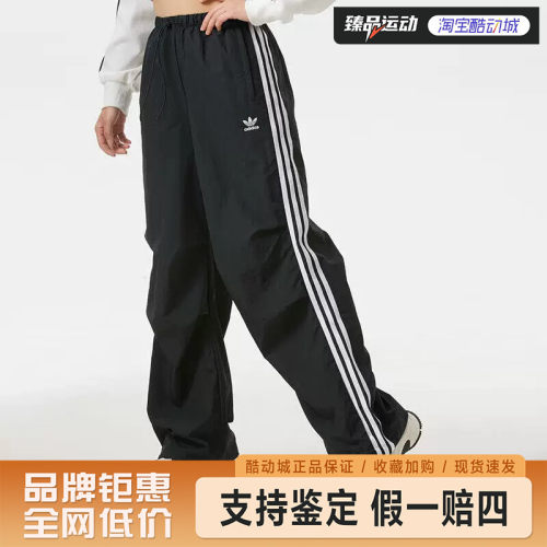 adidas/阿迪达斯三叶草女舒适时尚长裤健身训练运动裤KF9615