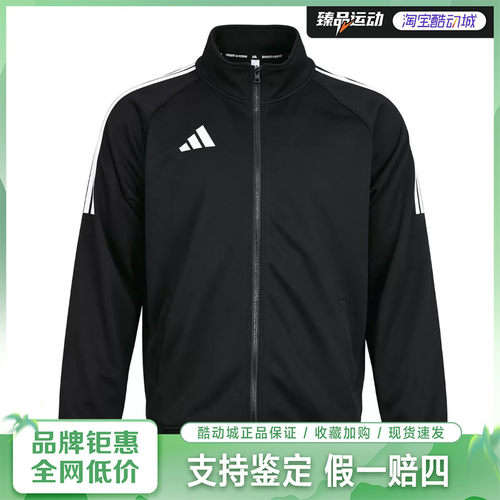 adidas/阿迪达斯男女武博combat sport运动夹克TR30JR3CS-BW