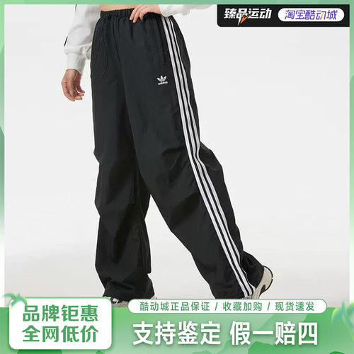 adidas/阿迪达斯三叶草女舒适时尚长裤健身训练运动裤KF9615