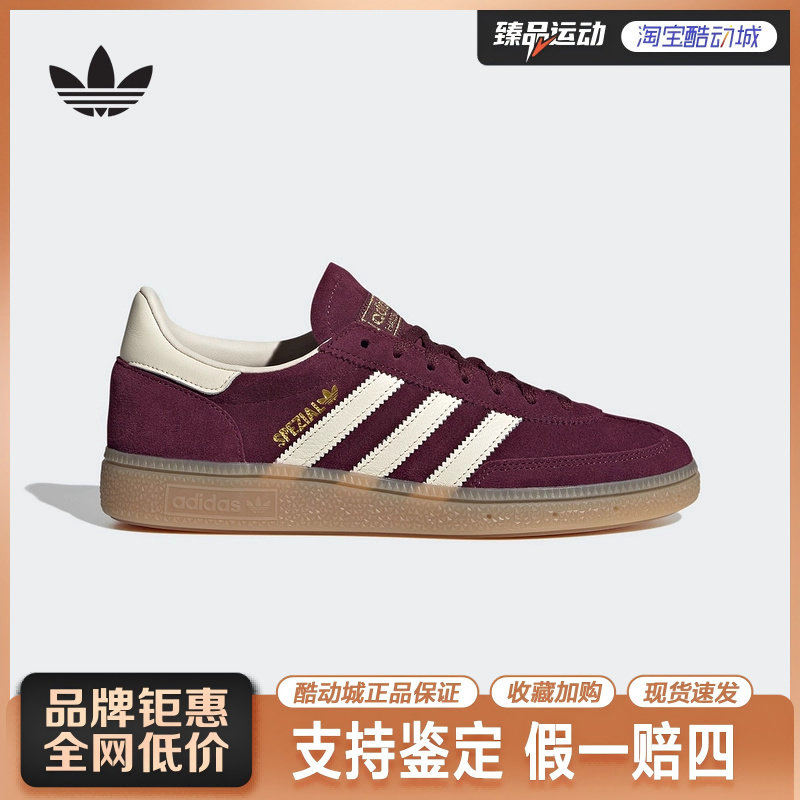 adidas/阿迪达斯透气系带