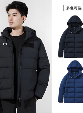 UNDER ARMOUR（安德玛）男女同款短款羽绒服运动休闲外套21600801