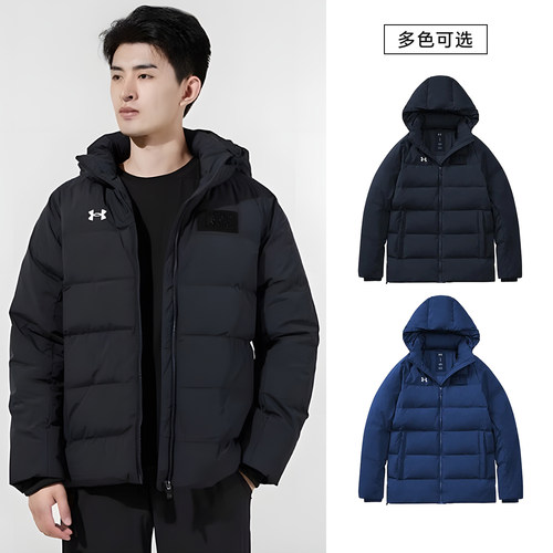 UNDER ARMOUR（安德玛）男女同款短款羽绒服运动休闲外套21600801