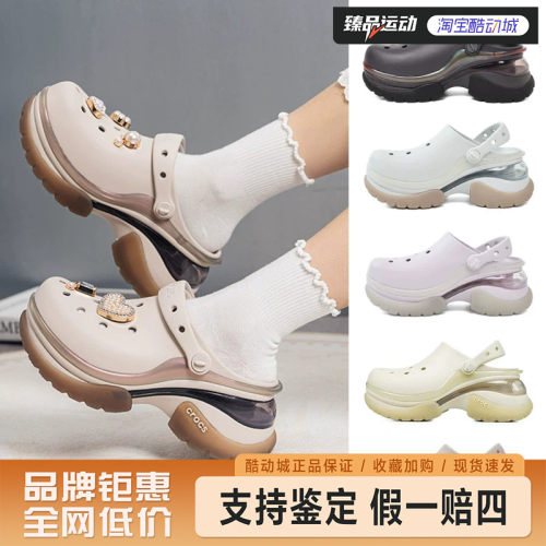 CROCS卡骆驰女鞋复古ClogBAE小海豚洞洞鞋沙滩鞋212811