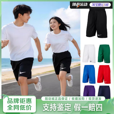 NIKE耐克夏季Dri-FIT大童比赛运动透气训练短裤五分裤IB8681-010