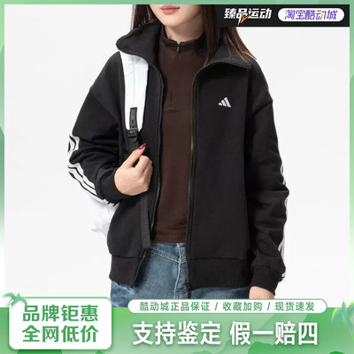 阿迪达斯（adidas）外套女子跑步健身训练服显瘦复古KW0654