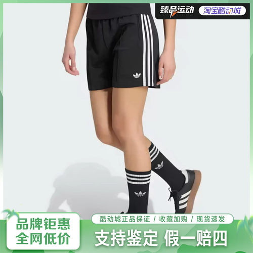 adidas/阿迪达斯女子时尚休闲运动短裤KD5569
