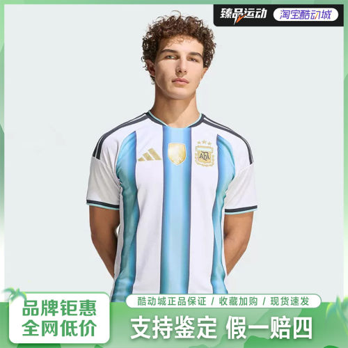 adidas/阿迪达斯阿根廷队球衣足球队服短袖T恤JM8396