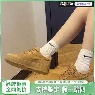 Nike耐克AirForce1耐克AF1空军一号小麦色情侣男女板鞋CJ9179-200