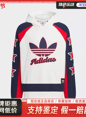 adidas阿迪达斯中性运动连帽卫衣套头衫JN0779