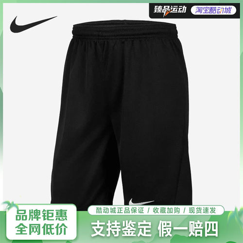 NIKE/耐克大童透气训练运动休闲短裤IB8681-010