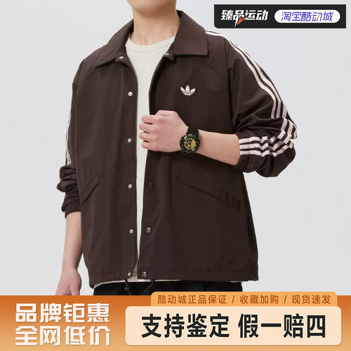 adidas/阿迪达斯三叶草男外套3S JKT休闲百搭舒适外套KE3595