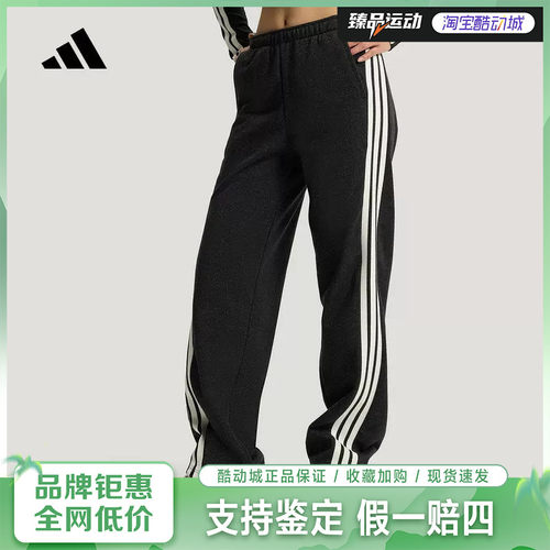 adidas/阿迪达斯女针织休闲长裤运动裤KX8907