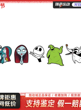 CROCS(卡骆驰)圣诞夜惊魂五件套鞋花10015773