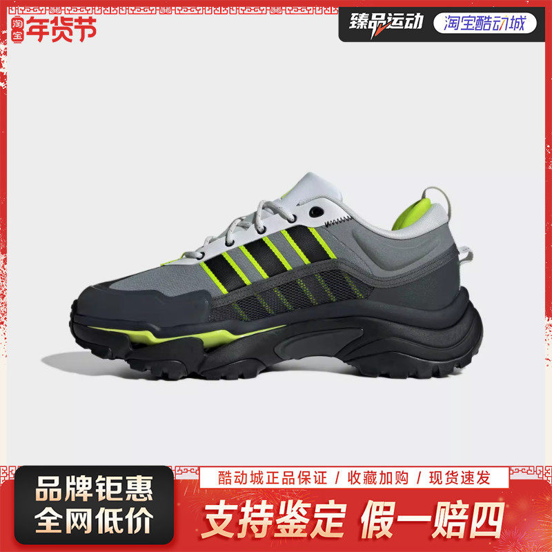 Adidas阿迪达斯秋冬男女鞋CITYWOWLK户外休闲运动鞋跑步鞋IH3274