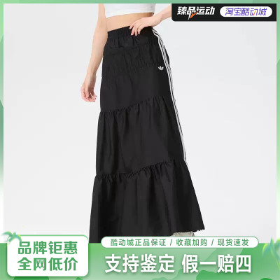 adidas/阿迪达斯三叶草女夏季时尚黑色百搭裙半身裙KY5728