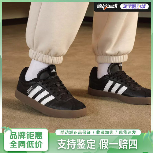 阿迪达斯（adidas）女子 「T头鞋」运动休闲板鞋德训鞋ID8796