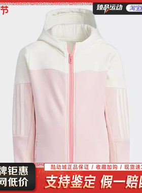 adidasLK CE KN JKT 拒水防泼撞色运动休闲连帽夹克JN9574