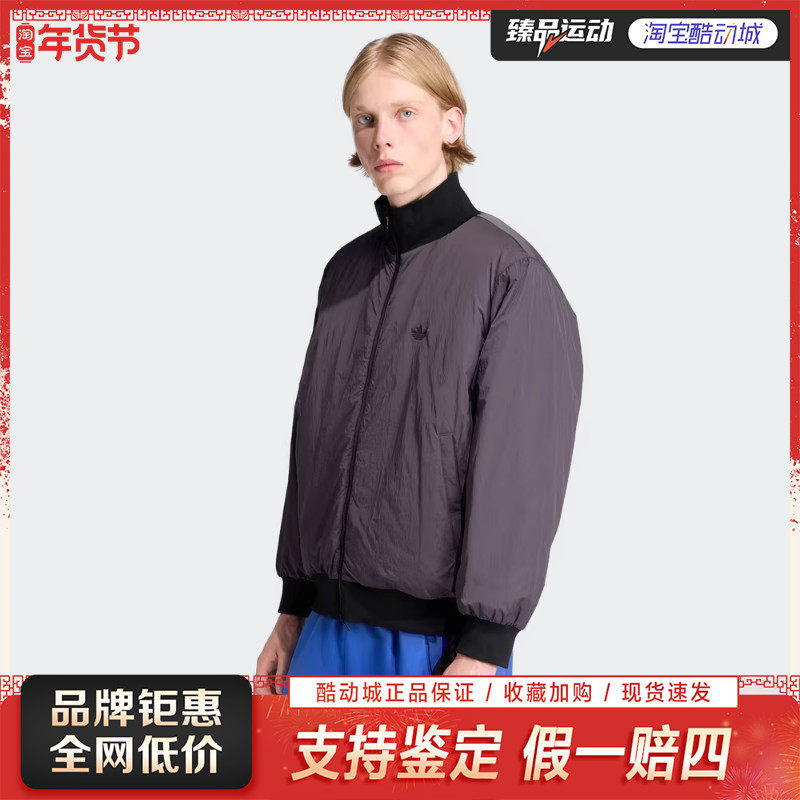 Adidas阿迪达斯立领短款运动棉服男保暖飞行员夹克外套JW0980