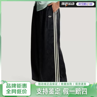 阿迪达斯（adidas）三叶草女款新中式提花宽松运动长裤KY5747