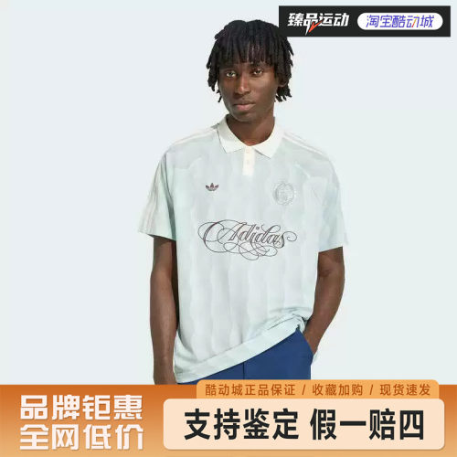 阿迪达斯（adidas）JERSEY短袖上衣KX1256
