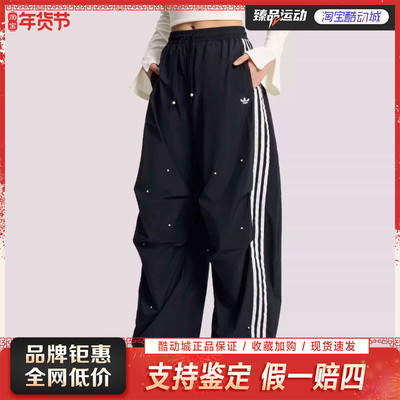 阿迪达斯（adidas）女裤梭织休时尚运动裤KS2865