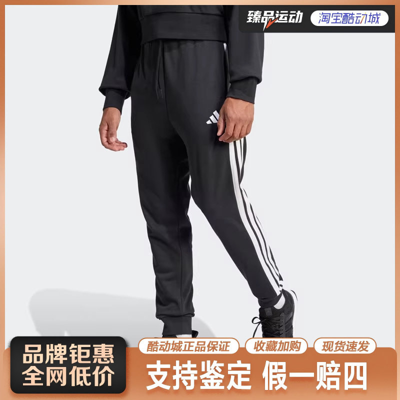 ADIDAS(阿迪)M3SFTTCPT男子