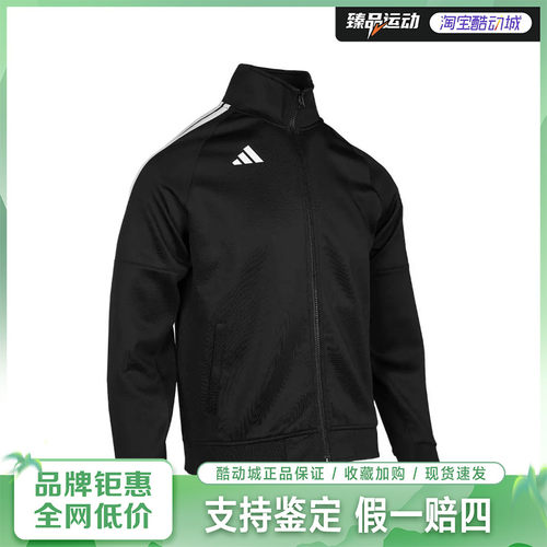 adidas/阿迪达斯儿童立领休闲夹克外套TR30JR2K-BW