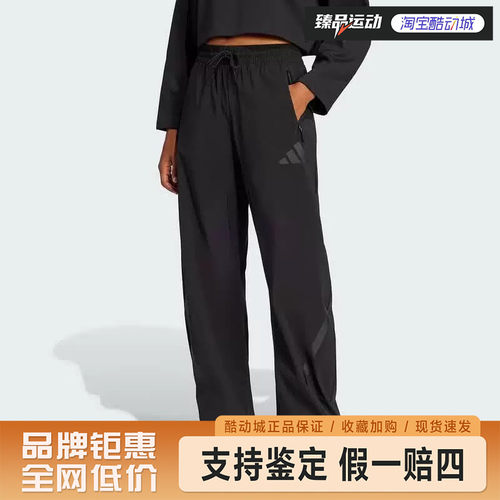 阿迪达斯（adidas）女子梭织运动经典宽松休闲裤JP4197