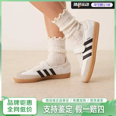 adidas/阿迪达斯SAMBA JANE W 经典魔术贴运动休闲鞋小白鞋JR1402