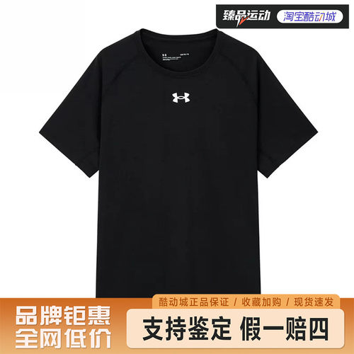 Under Armour/安德玛男女运动休闲短袖T恤24500501