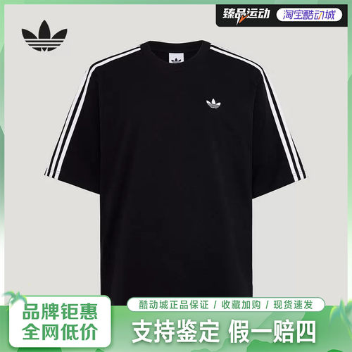 adidas/阿迪达斯男子透气时尚舒适运动休闲短袖KG6331