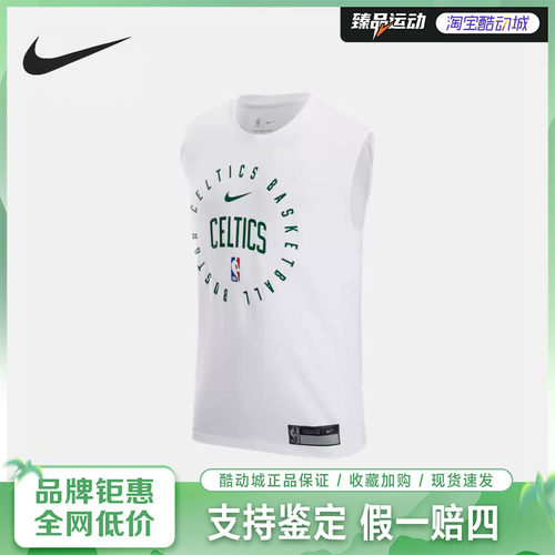 NIKE/耐克男子透气百搭休闲宽松运动背心HF1855-100