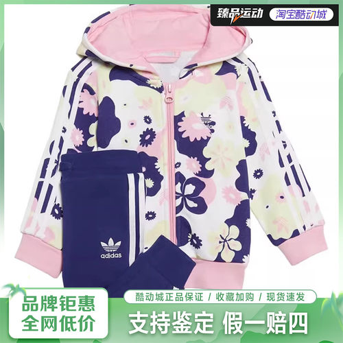 阿迪达斯三叶草连帽休闲运动套装