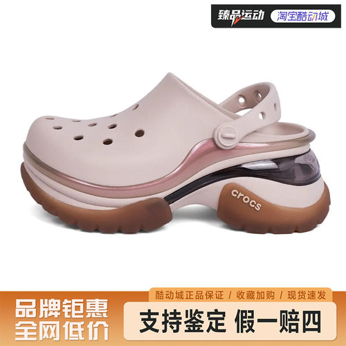 卡骆驰CROCS复古ClogBAE小海豚洞洞鞋212811-2PL