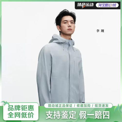 阿迪达斯（adidas）武宗系列防水防风透汽干燥连帽冲锋衣JM0979