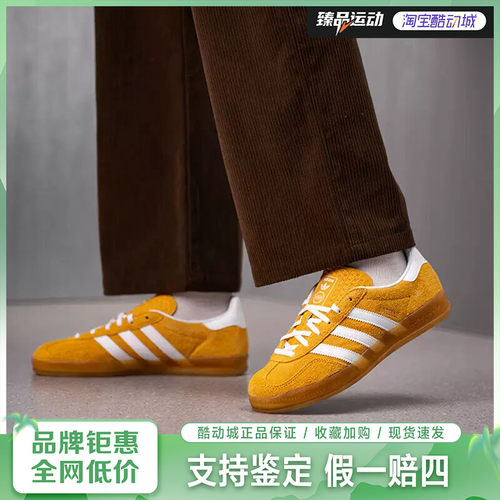 adidas/阿迪达斯女鞋春季潮流板鞋防滑运动鞋KH6037