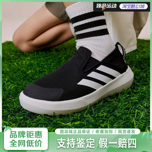 adidas儿童男女BOAT SLIP-ON C户外休闲一脚蹬运动鞋JQ6006