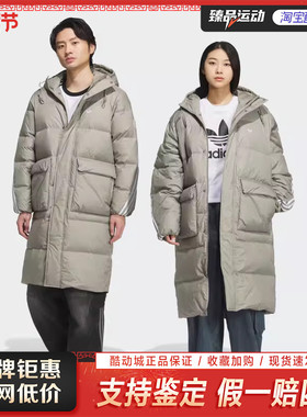 adidas三叶草男女保暖长款运动宽松鸭绒连帽羽绒服KF3698
