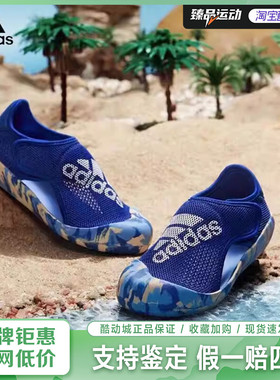 adidas阿迪达斯小童新款男女婴童魔术贴运动鞋沙滩凉鞋H06435