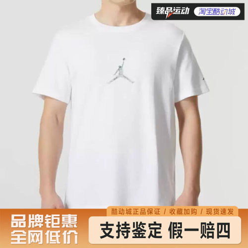 耐克（NIKE）男时尚舒适休闲运动短袖T恤FN5989-100