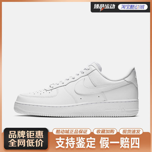 Nike耐克系带休闲板鞋