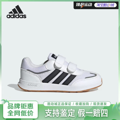 adidas/阿迪达斯儿童T头鞋魔术贴运动休闲鞋JQ4765