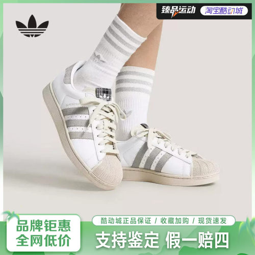 adidas/阿迪达斯男女户外跑步运动休闲鞋HP7107