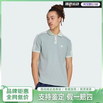 adidas/阿迪达斯男子运动休闲短袖T恤KX1231