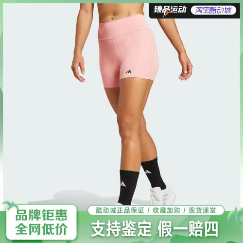 adidas/阿迪达斯女士百搭休闲透气运动紧身裤IK5481