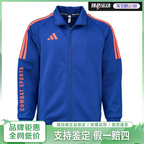 adidas/阿迪达斯男女combat sport运动夹克外套TR30JR2CS-BUOG